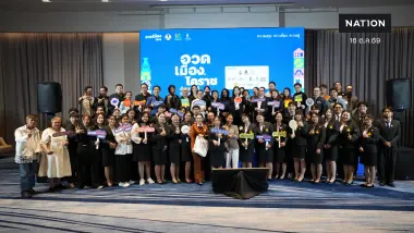 ‘ทีเส็บ’ รวมพลัง ‘โคราช’ เปิดกิจกรรม “อวดเมืองโคราช : ค้นของดี ที่เมืองมีให้อวด” ชวน 100 คนโคราชค้นหา 10 คุณค่าสร้างสรรค์ที่เมืองมี เพื่อสร้างโอกาสที่เมืองได้