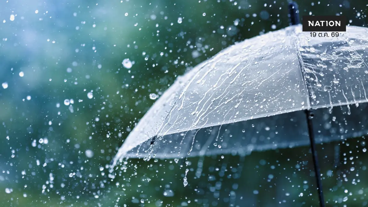 ประกาศฉบับที่ 5 อุตุฯ เตือนฝนตกหนัก กรุงเทพฯ ฝนฟ้าคะนอง ร้อยละ 70 ประกาศฉบับที่ 5 อุตุฯ เตือนฝนตกหนัก กรุงเทพฯ ฝนฟ้าคะนอง ร้อยละ 70