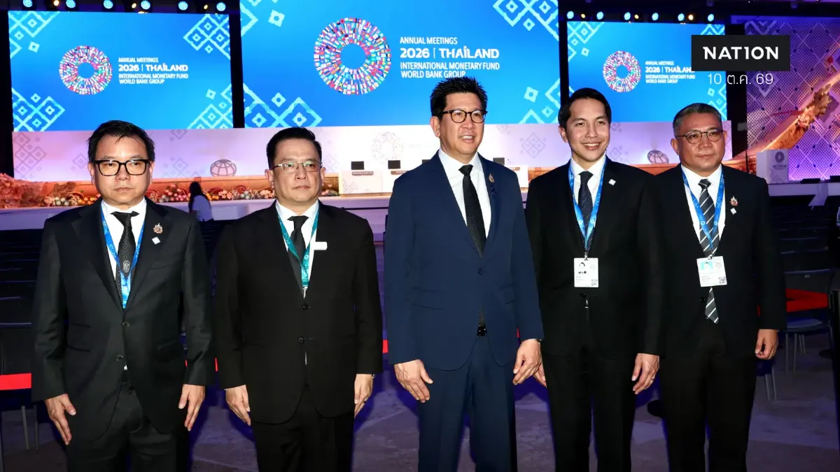'เอกนิติ' โชว์ความพร้อมไทยเจ้าภาพประชุม IMF-World Bank 2026 คาดเงินสะพัด 2.2 พันล้าน