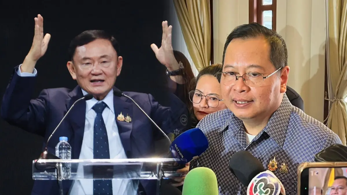 จับตาคดีการเมือง! "ปกรณ์" แจงปม "ทักษิณ" ยื่นขอ "นิรโทษกรรมล้างมลทิน" ชี้ต้องรอ "ปลัดยุติธรรม" ถกอนุกรรมการกลั่นกรองก่อน จับตาคดีการเมือง! "ปกรณ์" แจงปม "ทักษิณ" ยื่นขอ "นิรโทษกรรมล้างมลทิน" ชี้ต้องรอ "ปลัดยุติธรรม" ถกอนุกรรมการกลั่นกรองก่อน