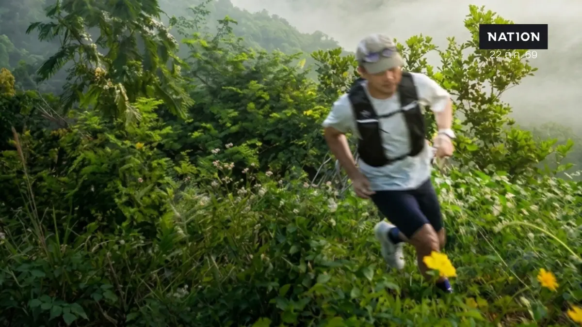 "เชอรี่ เข็มอัปสร" ชวนวิ่งเทรลน่าน BLACK IVORY TRAIL ที่แม่จริม