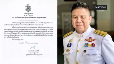 แต่งตั้ง! นายกองตรี ภูมิวรินทร์ นั่งกรรมการผู้ทรงคุณวุฒิ บริหารลูกเสือแห่งชาติ แต่งตั้ง! นายกองตรี ภูมิวรินทร์ นั่งกรรมการผู้ทรงคุณวุฒิ บริหารลูกเสือแห่งชาติ