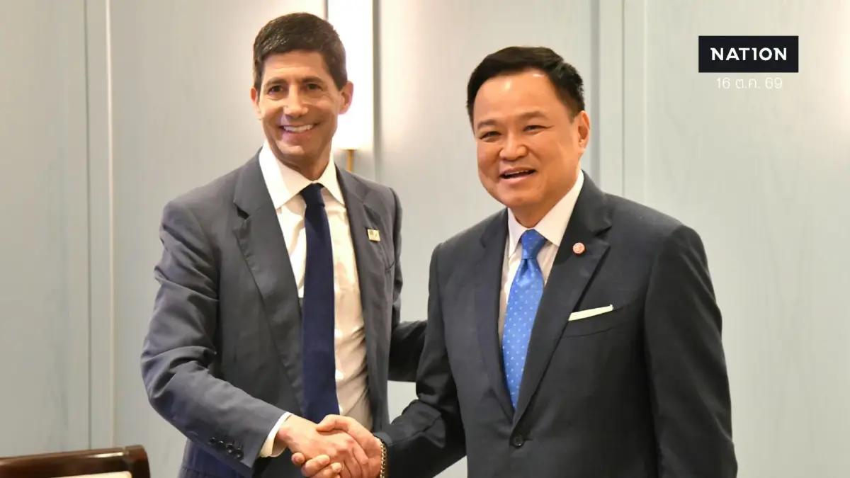บรรยากาศชื่นมื่น! "อนุทิน" จับมือทักทาย "เควิน วอร์ช" ประธานเฟด กลางเวทีโลก