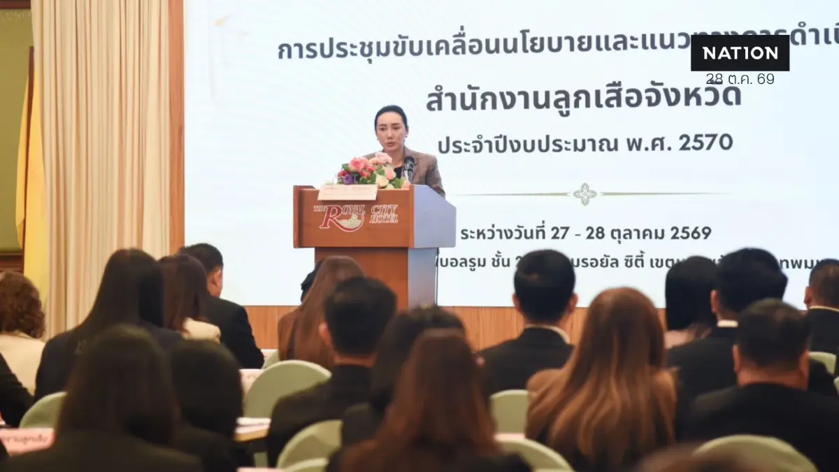 ลิณธิภรณ์ ดัน ลูกเสือยุคใหม่ ใช้ AI ปรับทักษะพิทักษ์ชุมชน