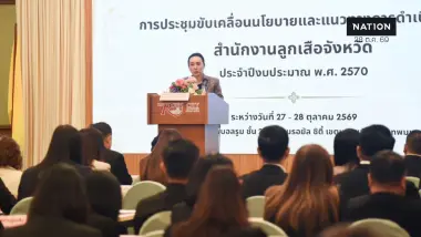 ลิณธิภรณ์ ดัน ลูกเสือยุคใหม่ ใช้ AI ปรับทักษะพิทักษ์ชุมชน