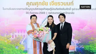 “ศุภชัย เจียรวนนท์” รับปริญญาบริหารธุรกิจดุษฎีบัณฑิตกิตติมศักดิ์ จุฬาลงกรณ์มหาวิทยาลัย ตอกย้ำบทบาทผู้นำธุรกิจที่เชื่อมเทคโนโลยี การศึกษา และการเติบโตอย่างยั่งยืน