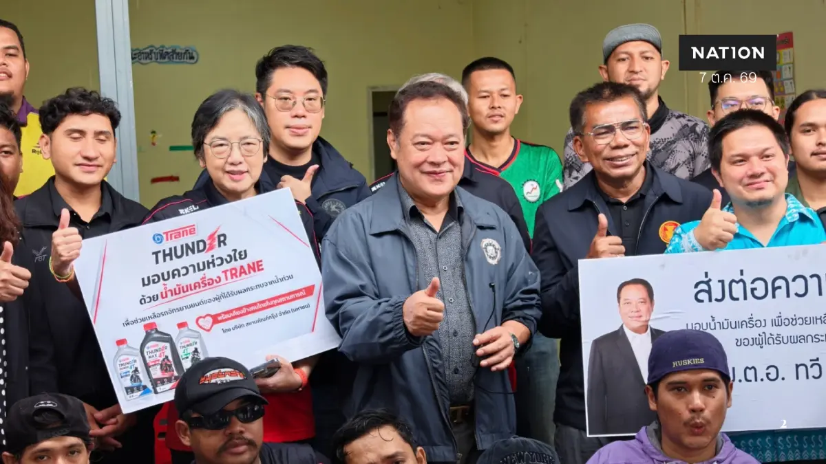 'ทวี สอดส่อง' ชูสปิริตยามยาก ลุยเปลี่ยนน้ำมันเครื่องฟรีช่วยไรเดอร์