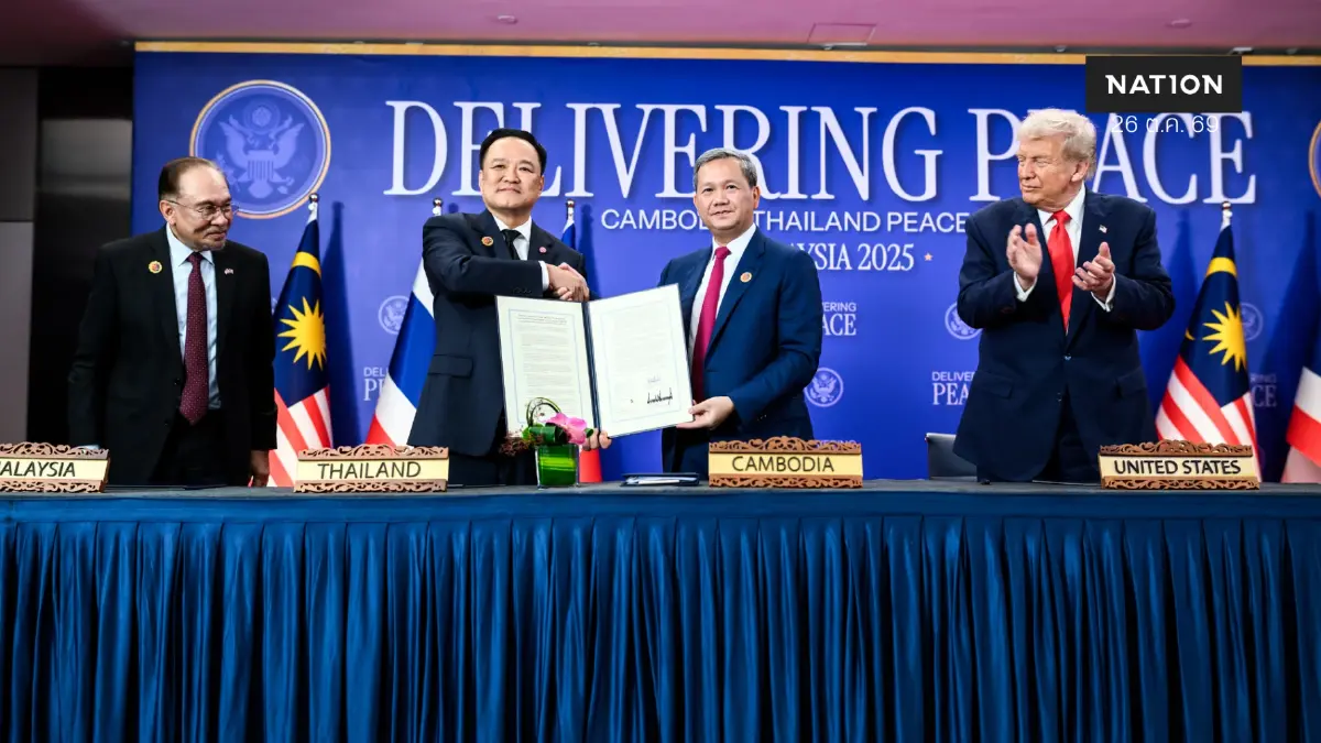 สหรัฐฯ ชูผลงานทรัมป์ ครบรอบ 1 ปี ข้อตกลงสันติภาพไทย-กัมพูชา สหรัฐฯ ชูผลงานทรัมป์ ครบรอบ 1 ปี ข้อตกลงสันติภาพไทย-กัมพูชา