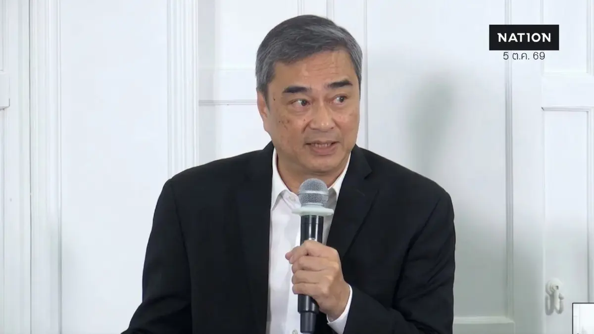 'อภิสิทธิ์' ผ่าทางรอดไทย ชี้ติดกับดักรายได้-จี้แก้รัฐธรรมนูญ