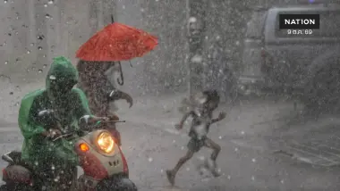 อุตุฯ เตือนด่วน! เช็กลิสต์จังหวัดเสี่ยง "ฝนตกหนัก" วันนี้ (9 ต.ค.)
