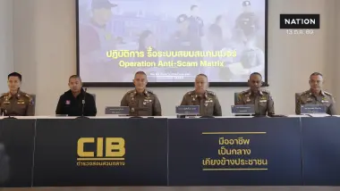 ศูนย์ ACSC ลุยค้น 27 จุด ทลายสแกมเมอร์หลอกเทรดหุ้น - ฟอกเงินข้ามชาติ ยึดทรัพย์กว่า 500 ล้าน