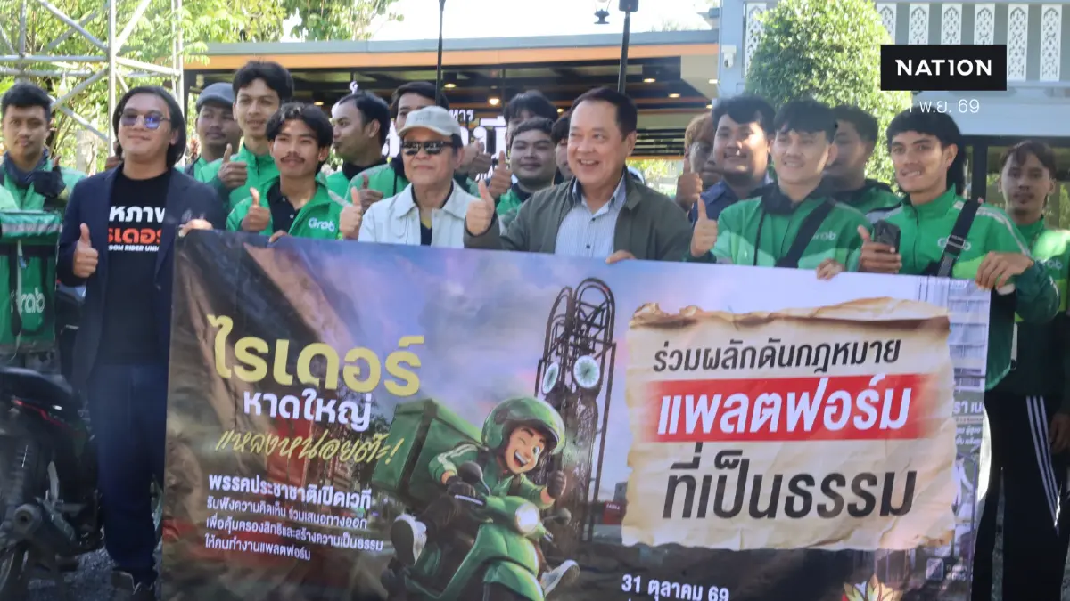 ทวีฟังเสียงไรเดอร์สงขลา ลั่นล้างระบบจ้างงานเทียม-ผูกขาด